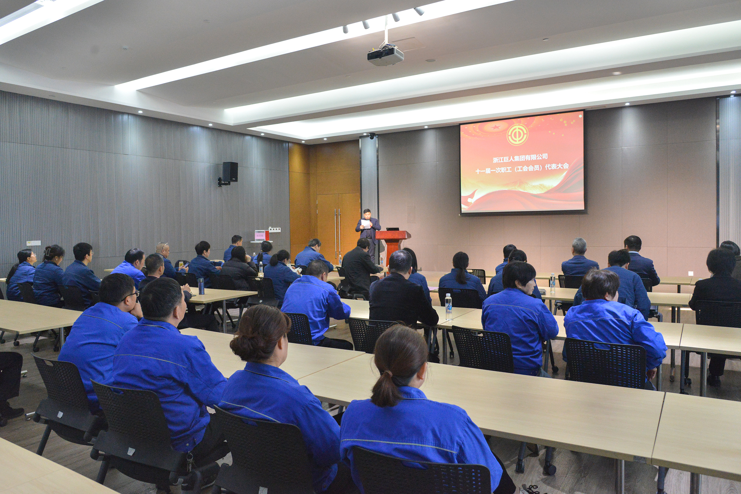 共建幸福家園 同創(chuàng)美好明天——巨人集團(tuán)第十一屆職代會召開 共建幸福家園 同創(chuàng)美好明天——巨人集團(tuán)第十一屆職代會召開