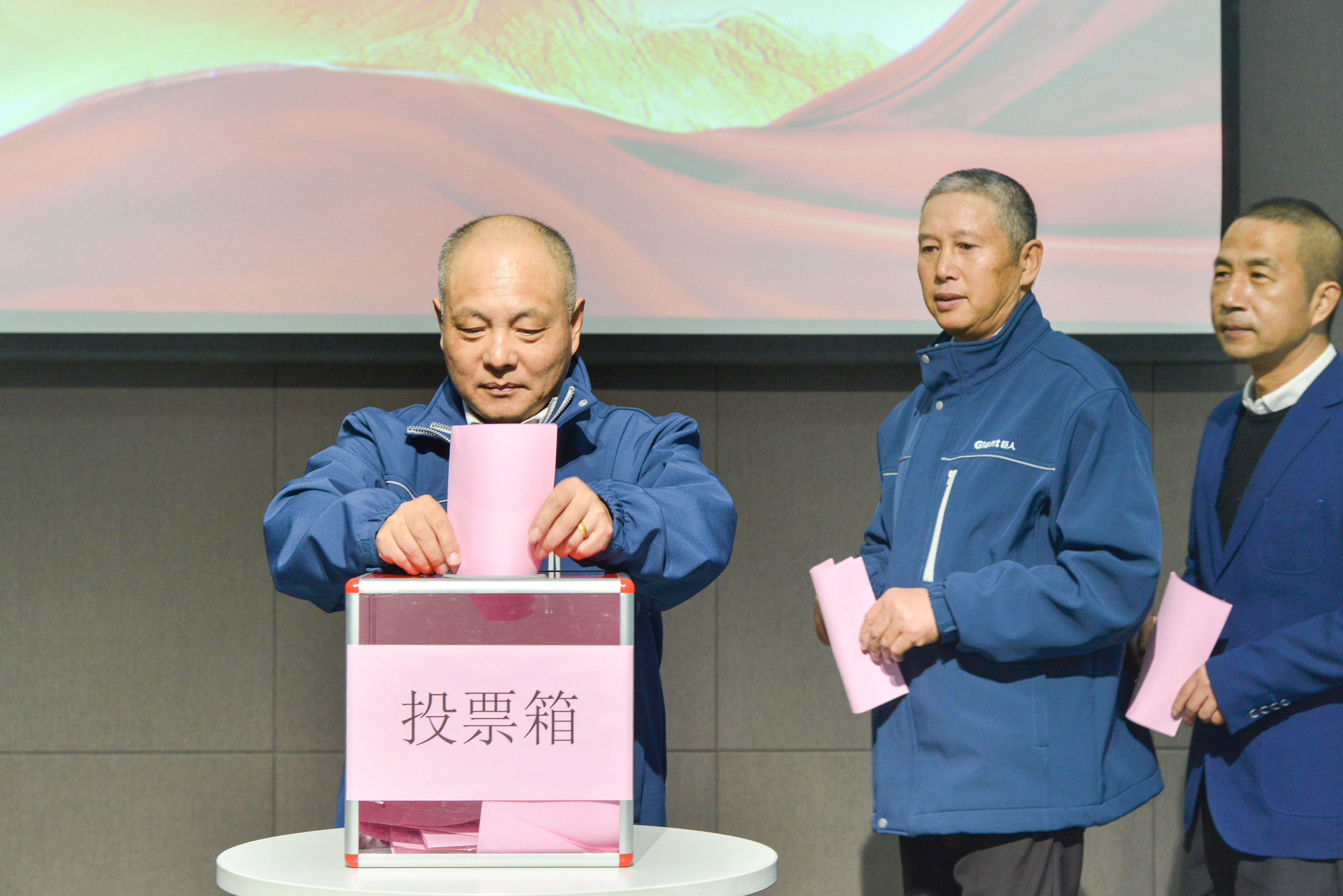 共建幸福家園 同創(chuàng)美好明天——巨人集團(tuán)第十一屆職代會召開 共建幸福家園 同創(chuàng)美好明天——巨人集團(tuán)第十一屆職代會召開