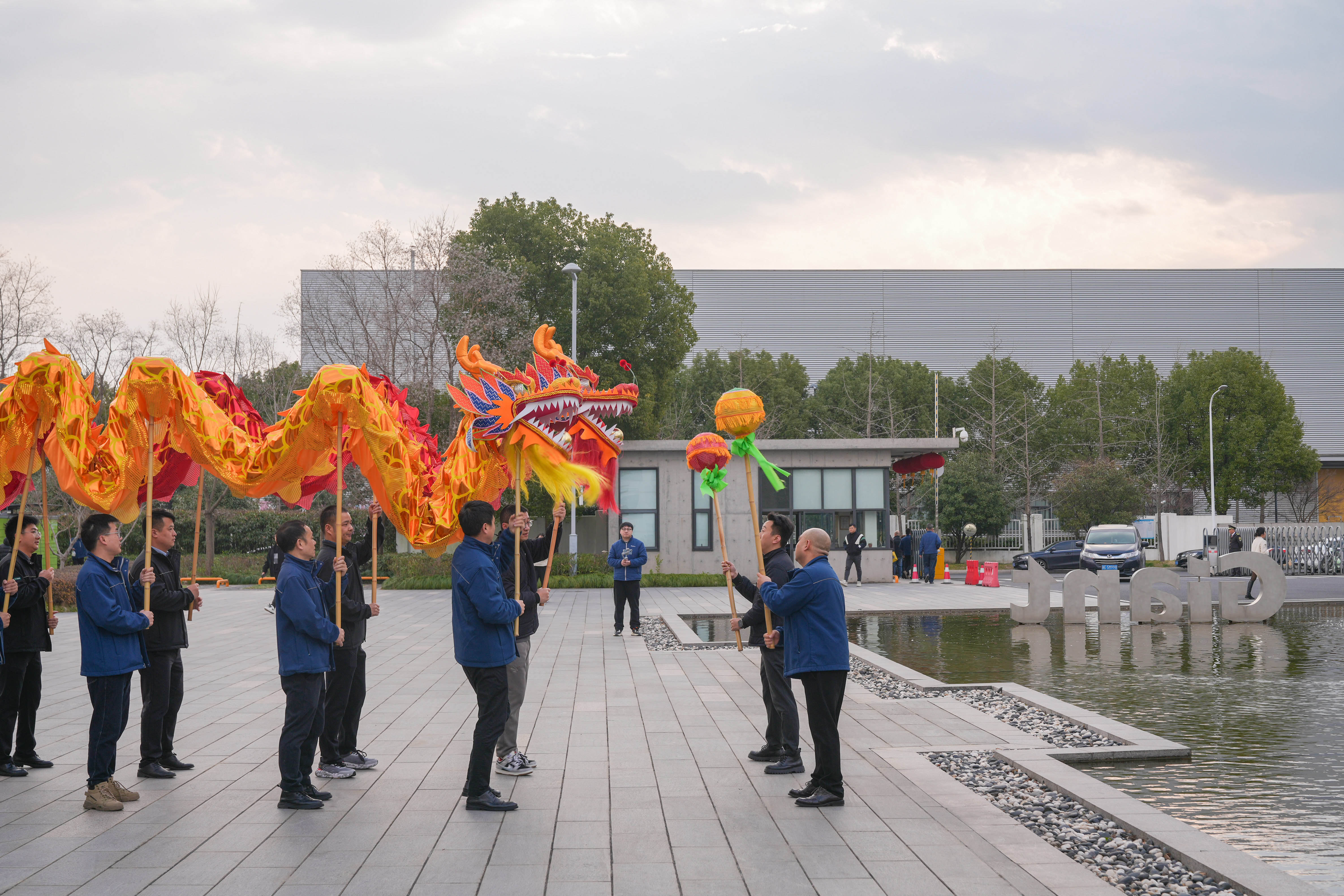 祥龍騰飛迎開工 春到巨人工業園 祥龍騰飛迎開工 春到巨人工業園