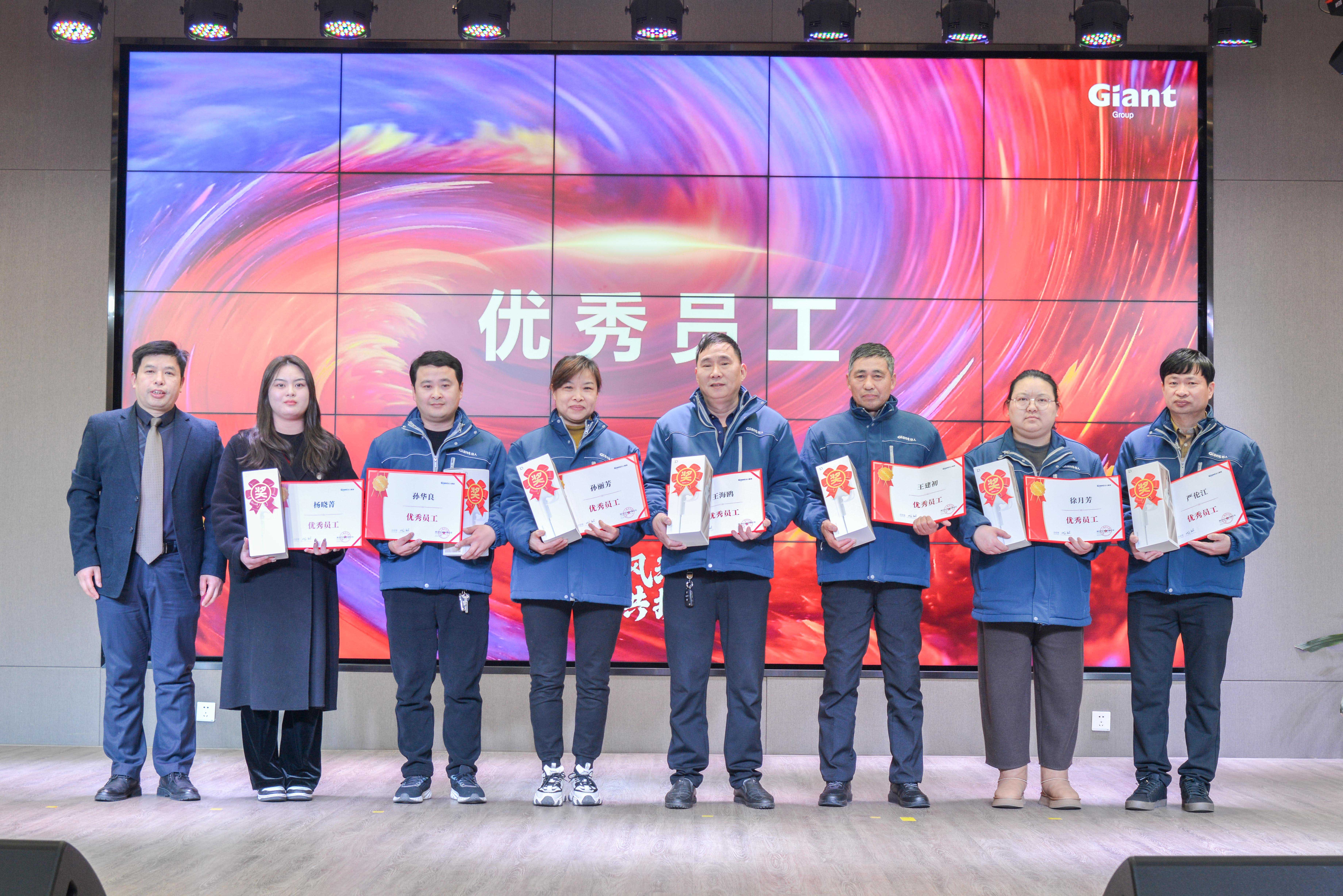 破風浪 共揚帆——巨人集團公司召開2024迎春大會 破風浪 共揚帆——巨人集團公司召開2024迎春大會