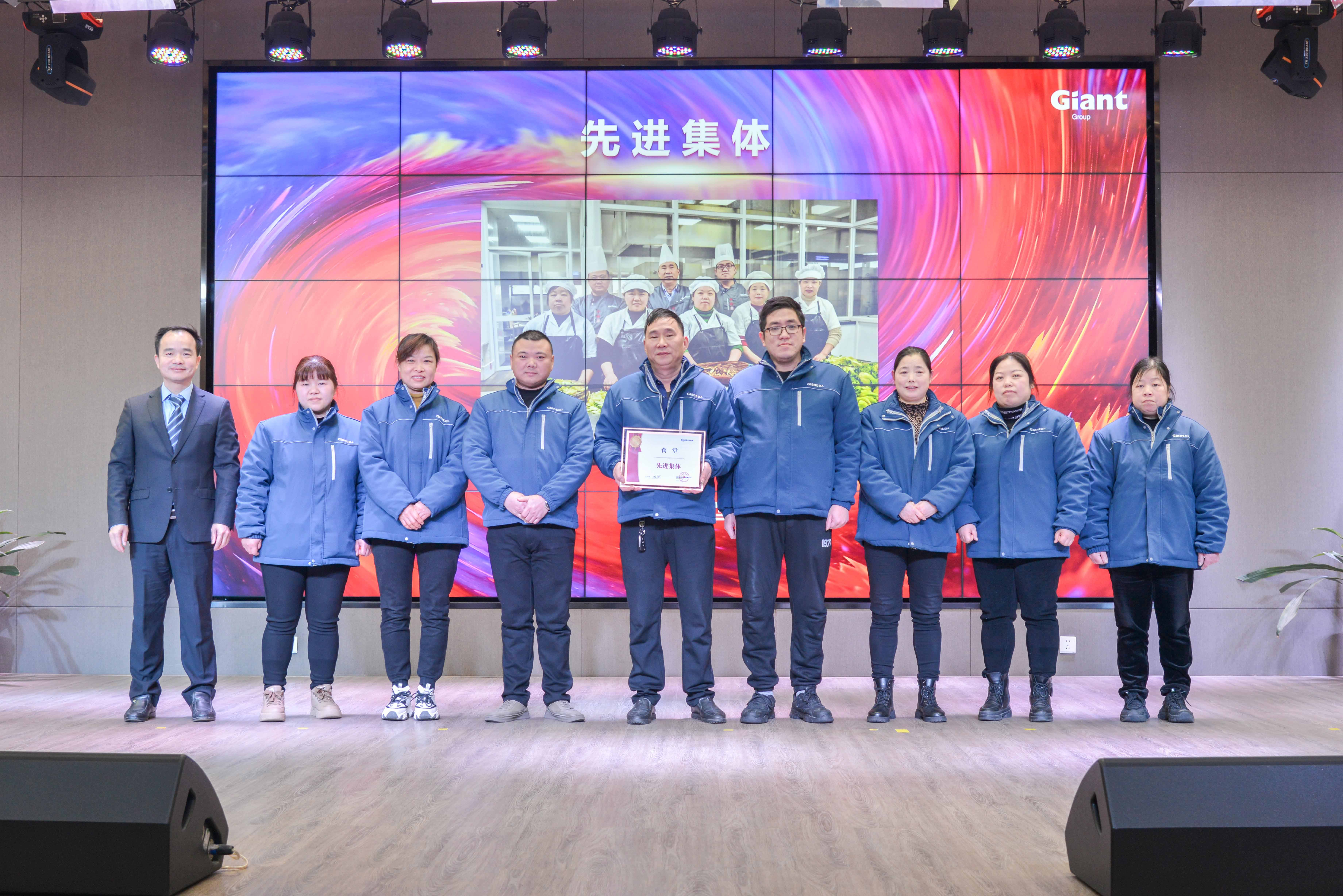 破風浪 共揚帆——巨人集團公司召開2024迎春大會 破風浪 共揚帆——巨人集團公司召開2024迎春大會