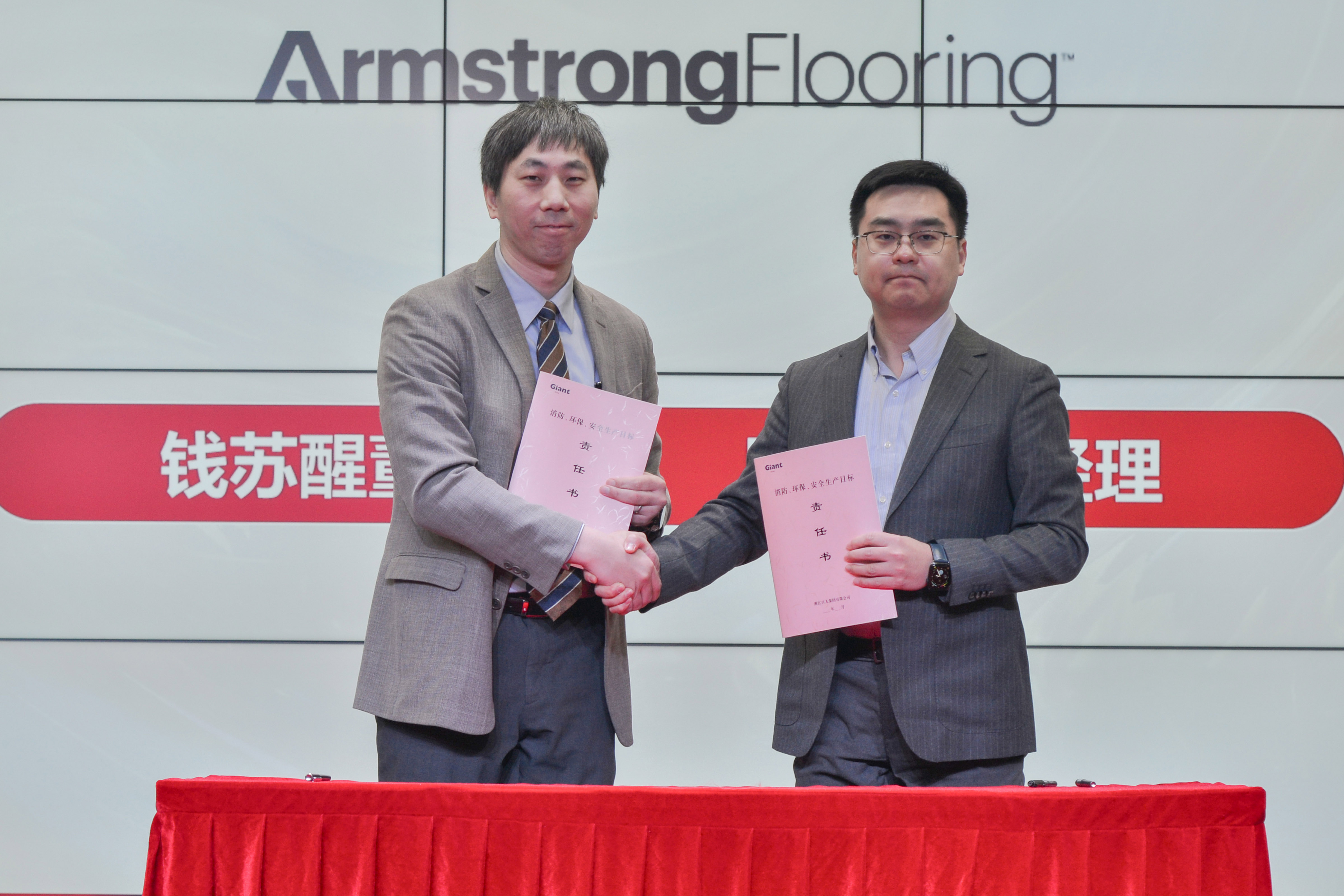 破風浪 共揚帆——巨人集團公司召開2024迎春大會 破風浪 共揚帆——巨人集團公司召開2024迎春大會