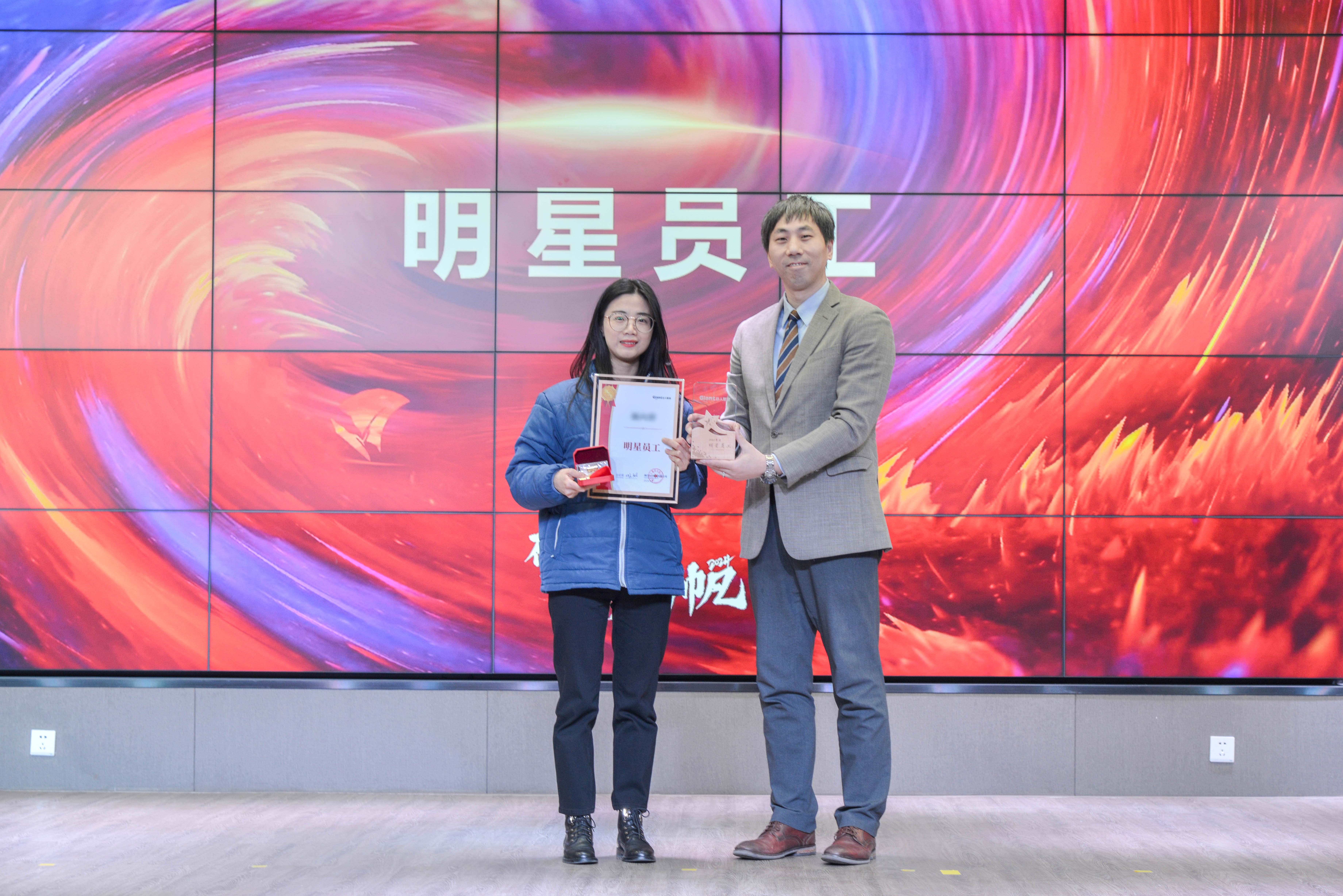 破風浪 共揚帆——巨人集團公司召開2024迎春大會 破風浪 共揚帆——巨人集團公司召開2024迎春大會