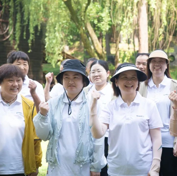 熱辣滾燙 揚帆未來——巨人集團公司團建之旅 熱辣滾燙 揚帆未來——巨人集團公司團建之旅